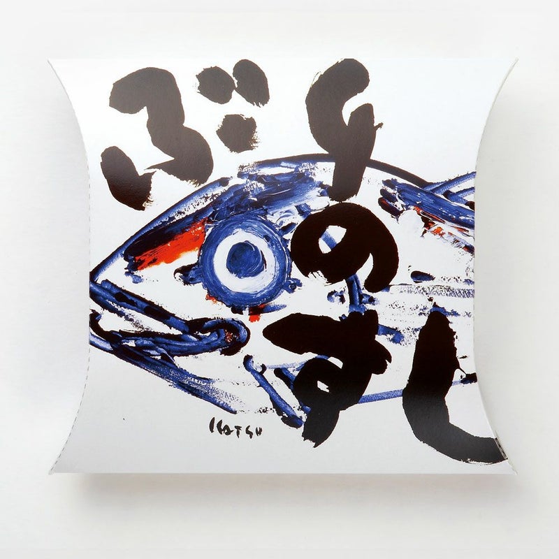 「ぶりのすし」のパッケージ画像。白背景に鰤の絵とぶりのすしの字が書かれています。