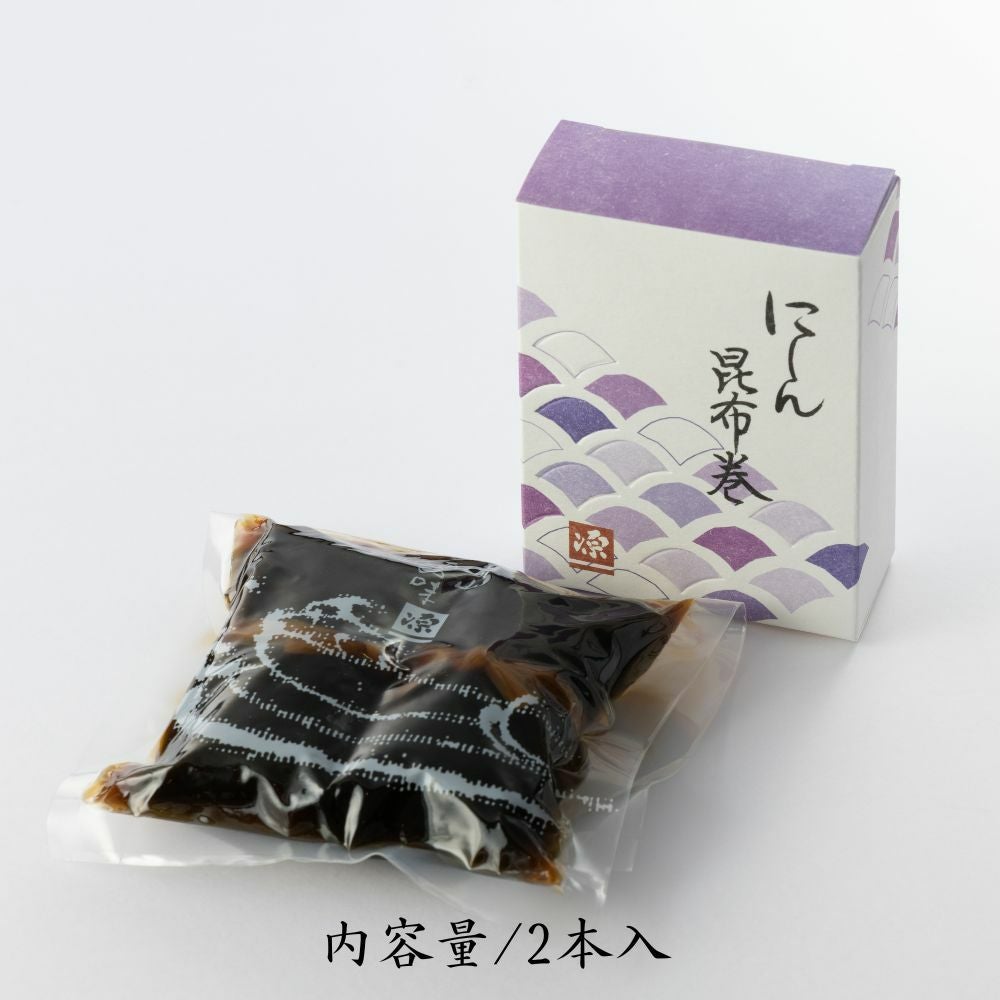 にしん昆布巻のパッケージと真空袋に入った様子が分かる、内容量と記載した画像です。