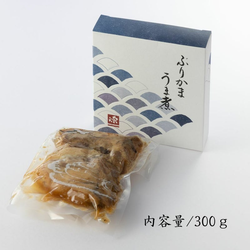 ぶりかまうま煮のパッケージと真空袋に入った様子が分かる、内容量と記載した画像です。