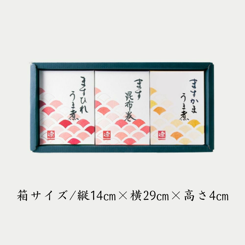ますづくし３品セットの箱サイズが記載された画像です。