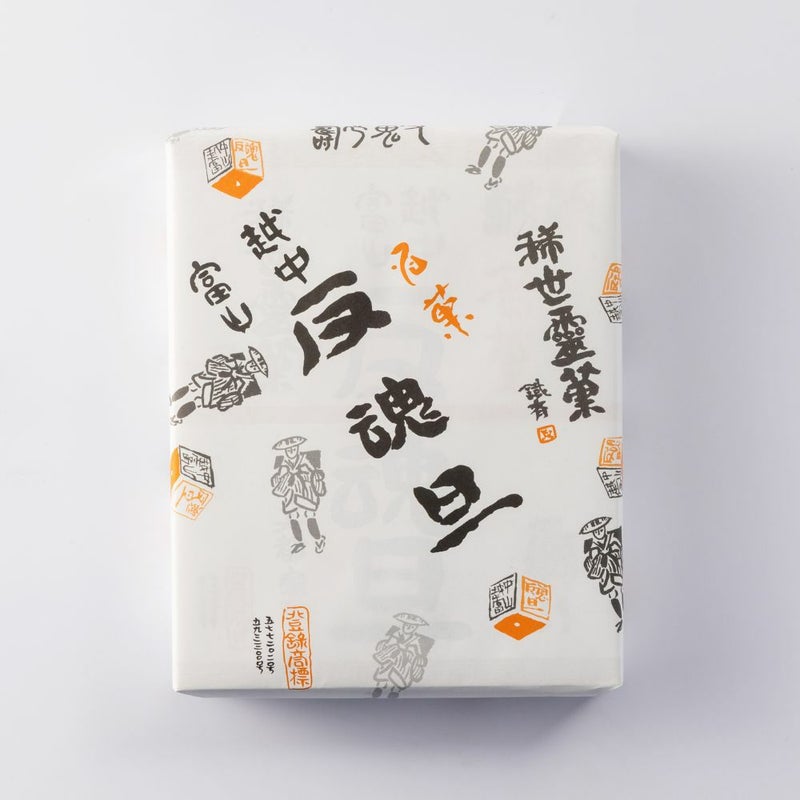 反魂旦20個入の商品画像です。