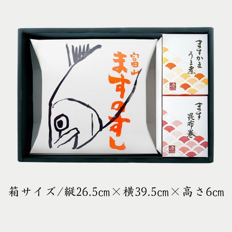 ますのすし・うま煮セットの箱サイズが記載された画像です。