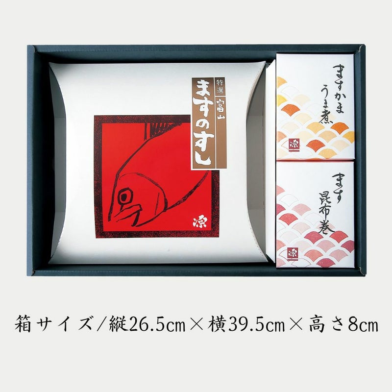 特選ますのすし・うま煮セットの箱サイズが記載された画像です。