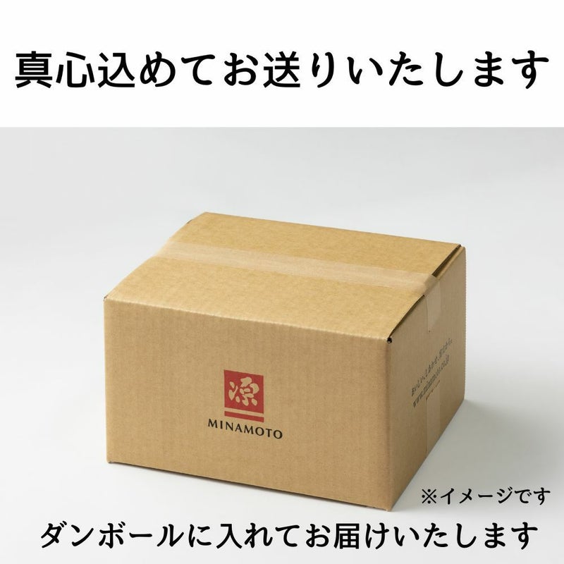 梱包状態を明示。段ボールに入れてお届けすることを明示。