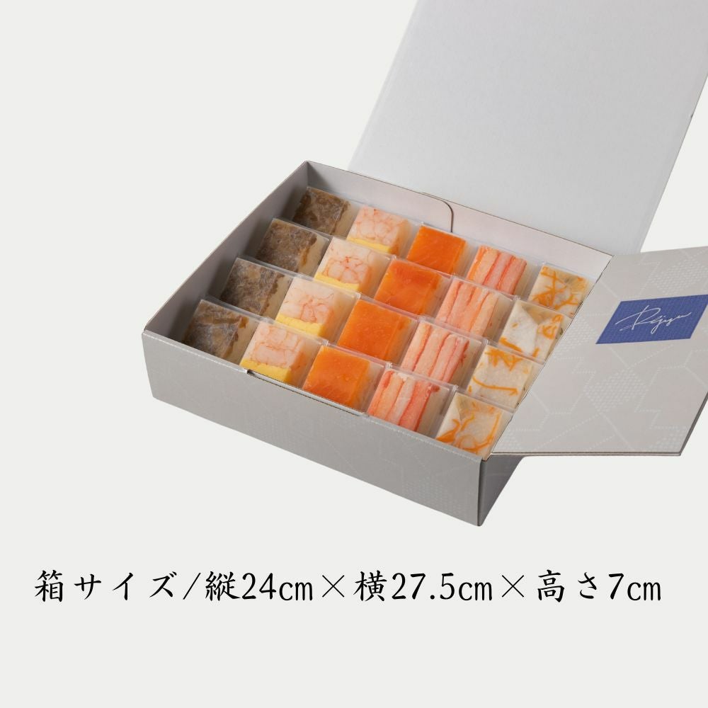 寿司パック Rejyu20個 バラエティパック」の商品詳細|【公式】ますのすし本舗源
