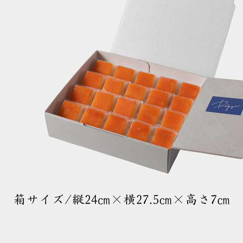 Rejyu（レジュウ）の鱒の味が20個入ったセット画像です。箱サイズが記載されています。
