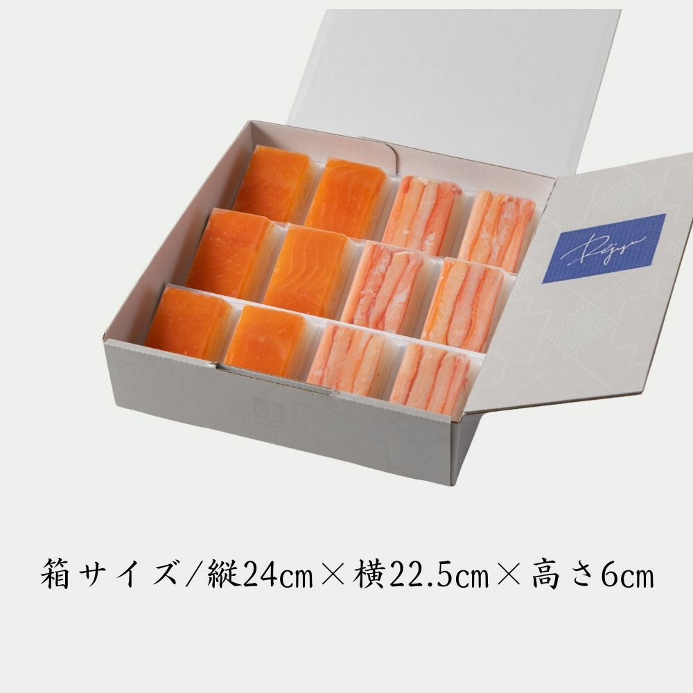 Rejyu（レジュウ）のますとかにの２種類の味が６つずつ入ったセット画像です。箱サイズが記載されています。