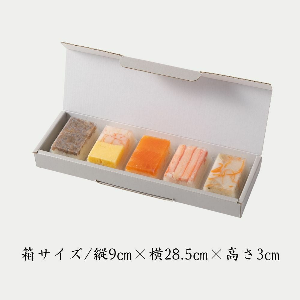 Rejyu5個 バラエティパック」の商品詳細|【公式】ますのすし本舗源
