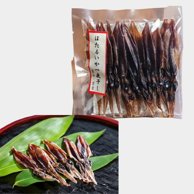 ほたるいか一夜干しのパッケージ&皿盛り画像です。