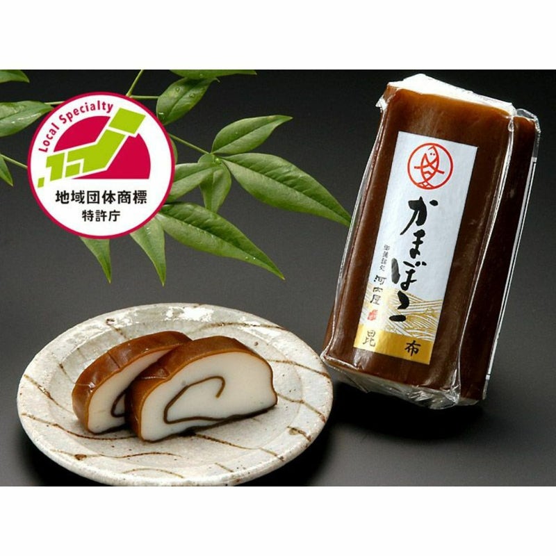 巻かまぼこ３本入り、昆布かまぼこの皿盛り画像です。