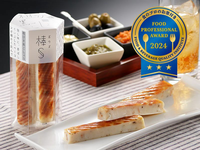 棒Ｓ（ボウズ）粗びき黒こしょうをお酒と共に嗜むイメージ画像です。