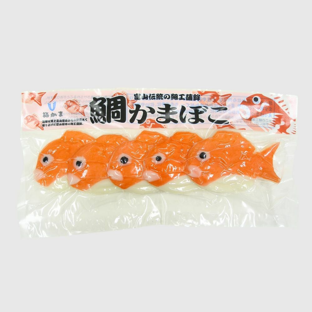 祝鯛５尾かまぼこの商品画像です。